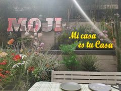 -墨纪Mojí墨西哥餐厅(官舍店)
