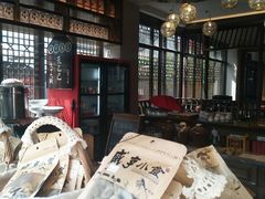 -香园茶社·金陵小灶(老门东店)