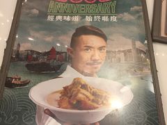 -翠华餐厅