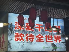 -好灶头妈妈菜·柴火灶台鱼·千岛湖土菜地标美食