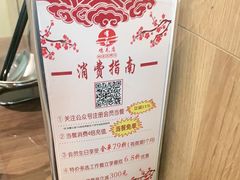 -有红鸡毛店·川菜(建设路店)