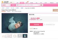 -Happy Baby Studio快乐宝贝儿童摄影