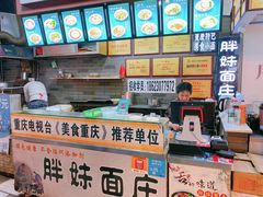 -八一好吃街·高品美食广场