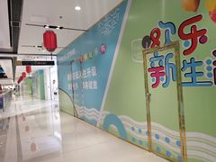 -万达影城(西铁营万达广场IMAX店)