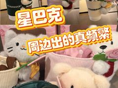 -星巴克(北京西站5号候车室)