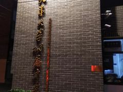 -天津大学附属中学
