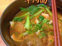 -好呷(东城十三碗美食广场店)