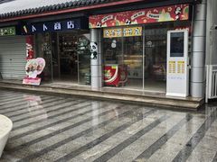-杭州少年儿童公园