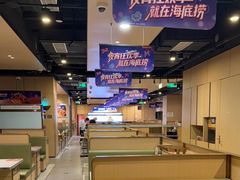-海底捞火锅(高科东路店)