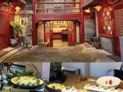 -程府宴-国宴(南长街·四合院店)