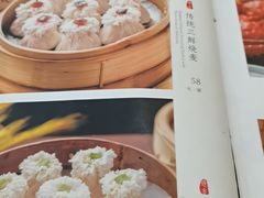 -都一处烧麦馆(前门店)