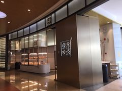 -奈雪的茶(皇庭广场店)