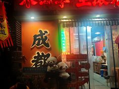 -奎星楼街