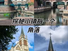-泰晤士小镇