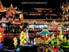 -豫园