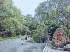 -广州市白云山风景名胜区