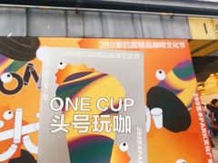 -289艺术PARK