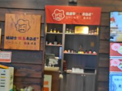 -中田·健身+普拉提(浦东金高路店)