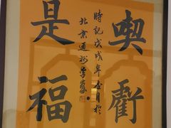 -徽州小镇(高新店)