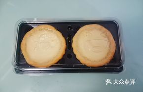 Milk Tart
