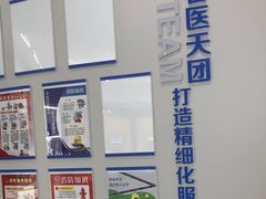 -嘉悦丽格眼科(丰联广场店)