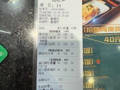 -本味轩精品茶餐厅(黄山路店)