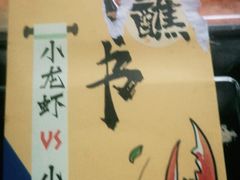 -卡滋贝诺(步行街店)