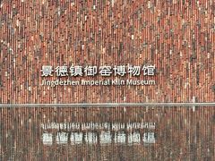 -景德镇陶阳里历史文化旅游区