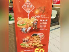 -肯德基(昆山张浦店)