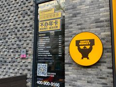 -超级猩猩健身·团课·瑜伽(花园道店)