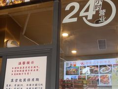 -老黄记手撕烤兔(玉林街店)