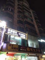 -香薇妮丝·定制减肥·身材管理