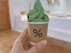 -% Arabica阿拉比卡咖啡(武汉天地店)