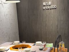 -蜀九香火锅(九眼桥店)