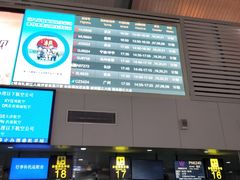 -丽江三义国际机场