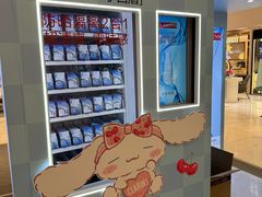 -伊势丹(现代城店)