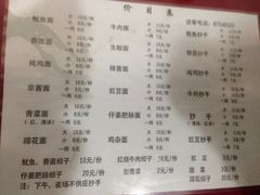 iphone_upload_pic-大石人家鱿鱼面馆(大石西路总店)