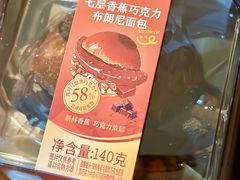 -盒马鲜生(莱蒙都会店)