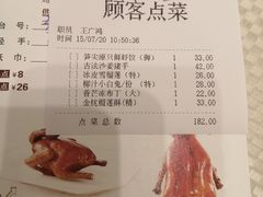 -香港富临皇宫(扬名广场店)