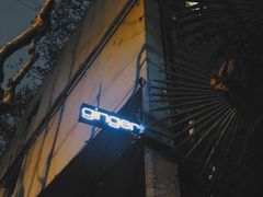 -Ginger(兴国路店)