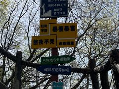 -秦岭终南山世界地质公园翠华山景区