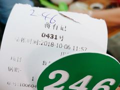 -清真蒋有记(老门东店)