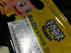 -周黑鸭(北京南站七店)