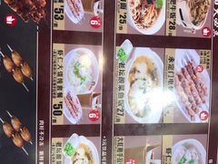 菜单-南城香(北京南站店)