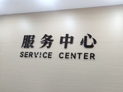 -上海仁爱医院