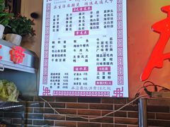 -巴渝老街印象生活麻辣烫(华宇·北城中央汇店)