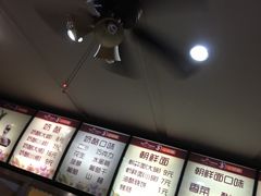 -苏记奶酪(二中店)