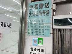 -奉天蚨祥饺子馆