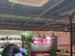 -炙城·韩式烤肉(南京东路店)