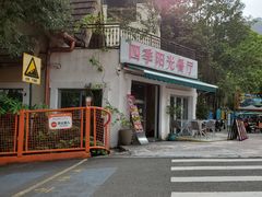 -东部华侨城